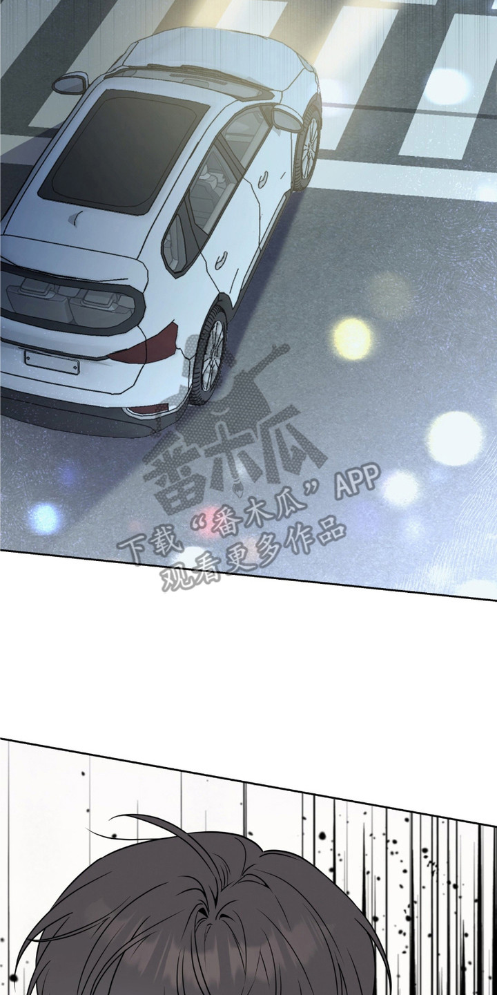 拉爆我的体育生漫画,第20章：分手了2图