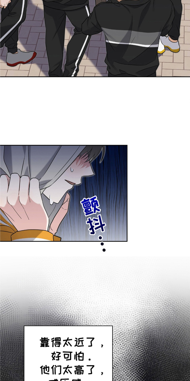 第9章：粉丝们0