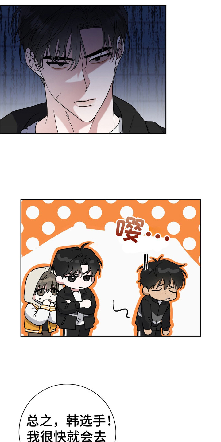 第9章：粉丝们2