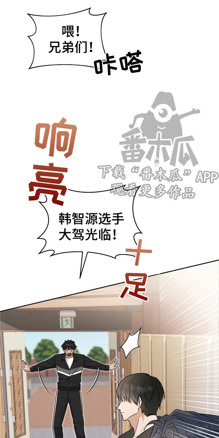 体育生抢饭拉爆全场漫画,第8章：心里话5图