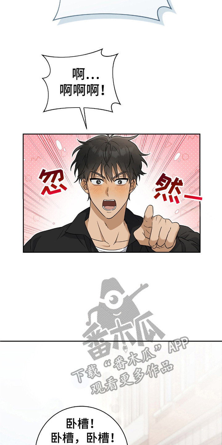 体育生抢饭拉爆全场漫画,第8章：心里话2图