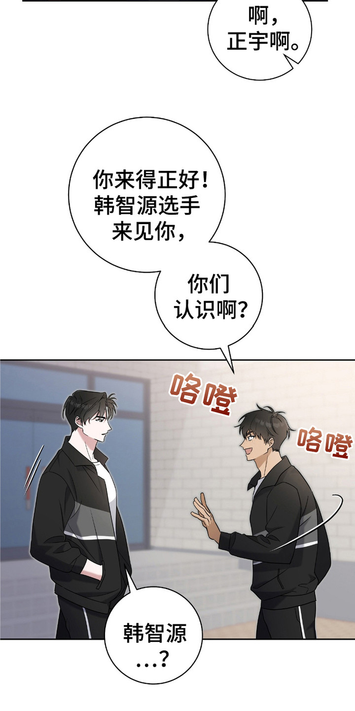 第9章：粉丝们4