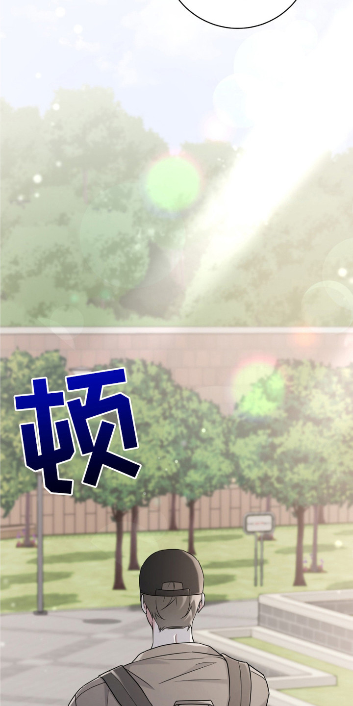 拉爆我的体育生漫画,第18章：眼角2图