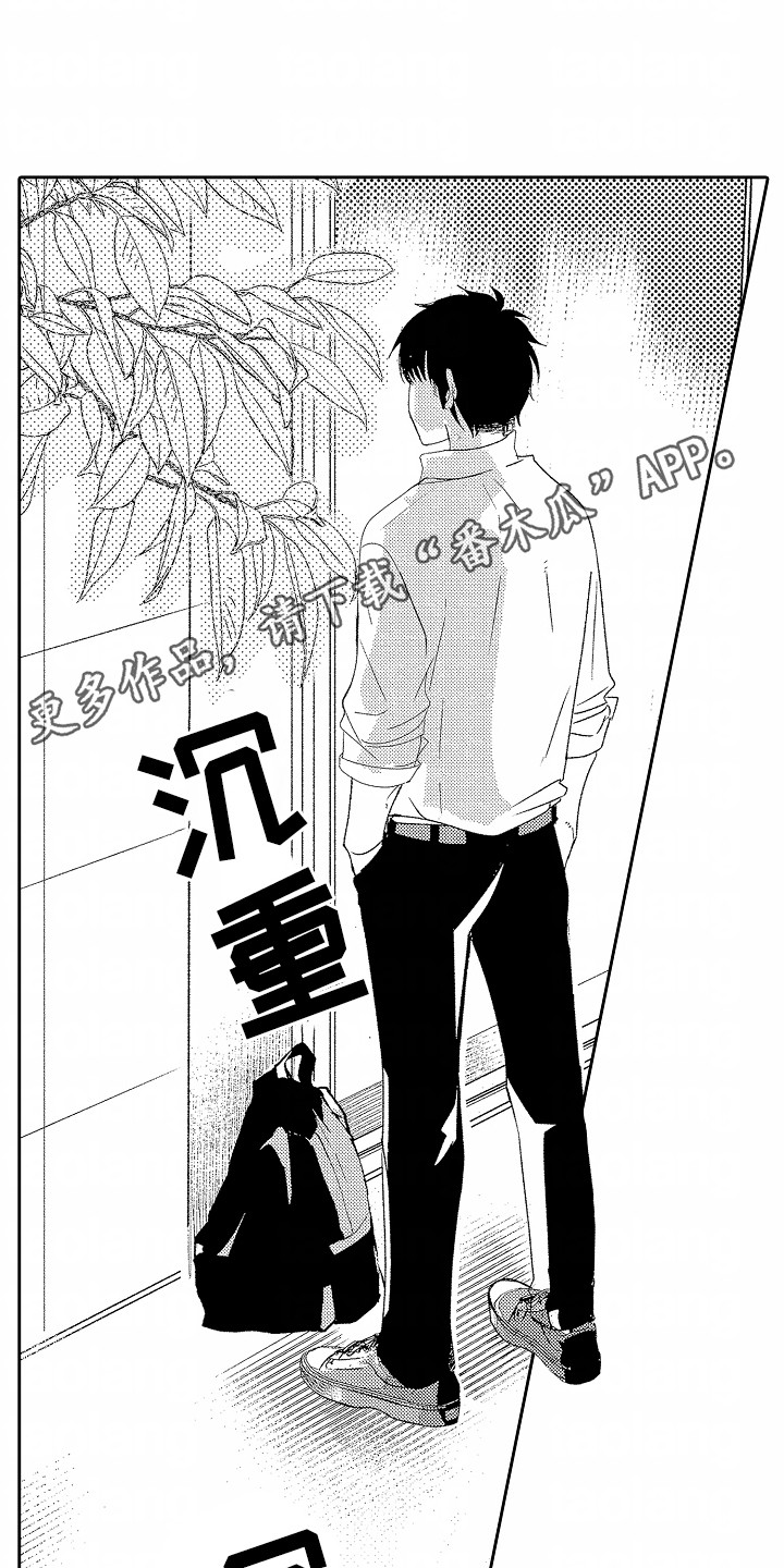 你的软弱充满谎言漫画,第19章：特殊5图
