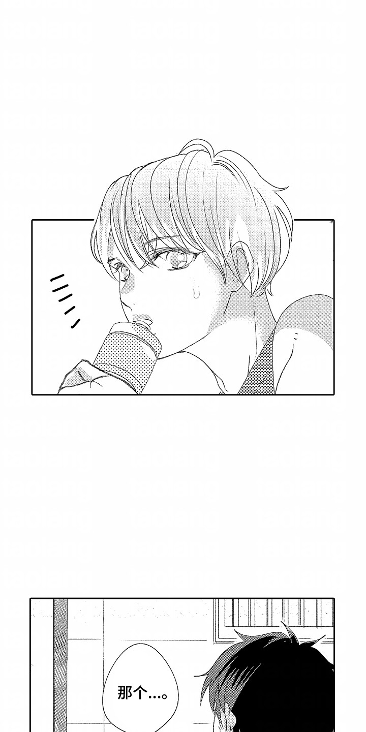你的软弱充满谎言漫画,第19章：特殊4图