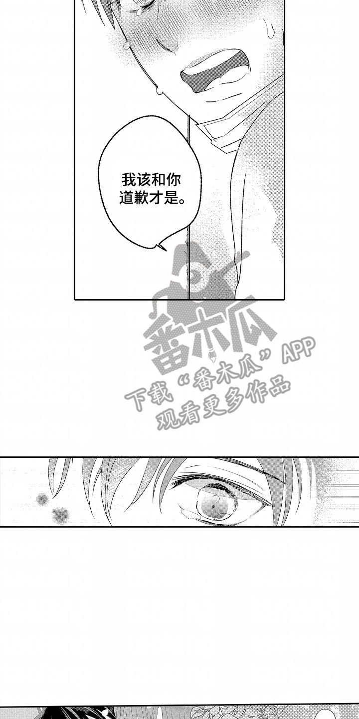 第8章：找工作3