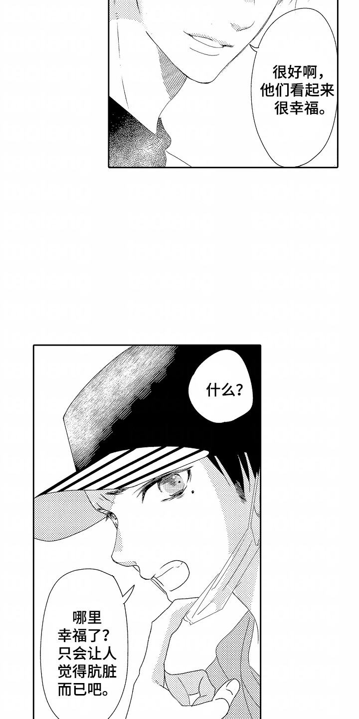 你的软弱充满谎言漫画,第5章：抗拒1图