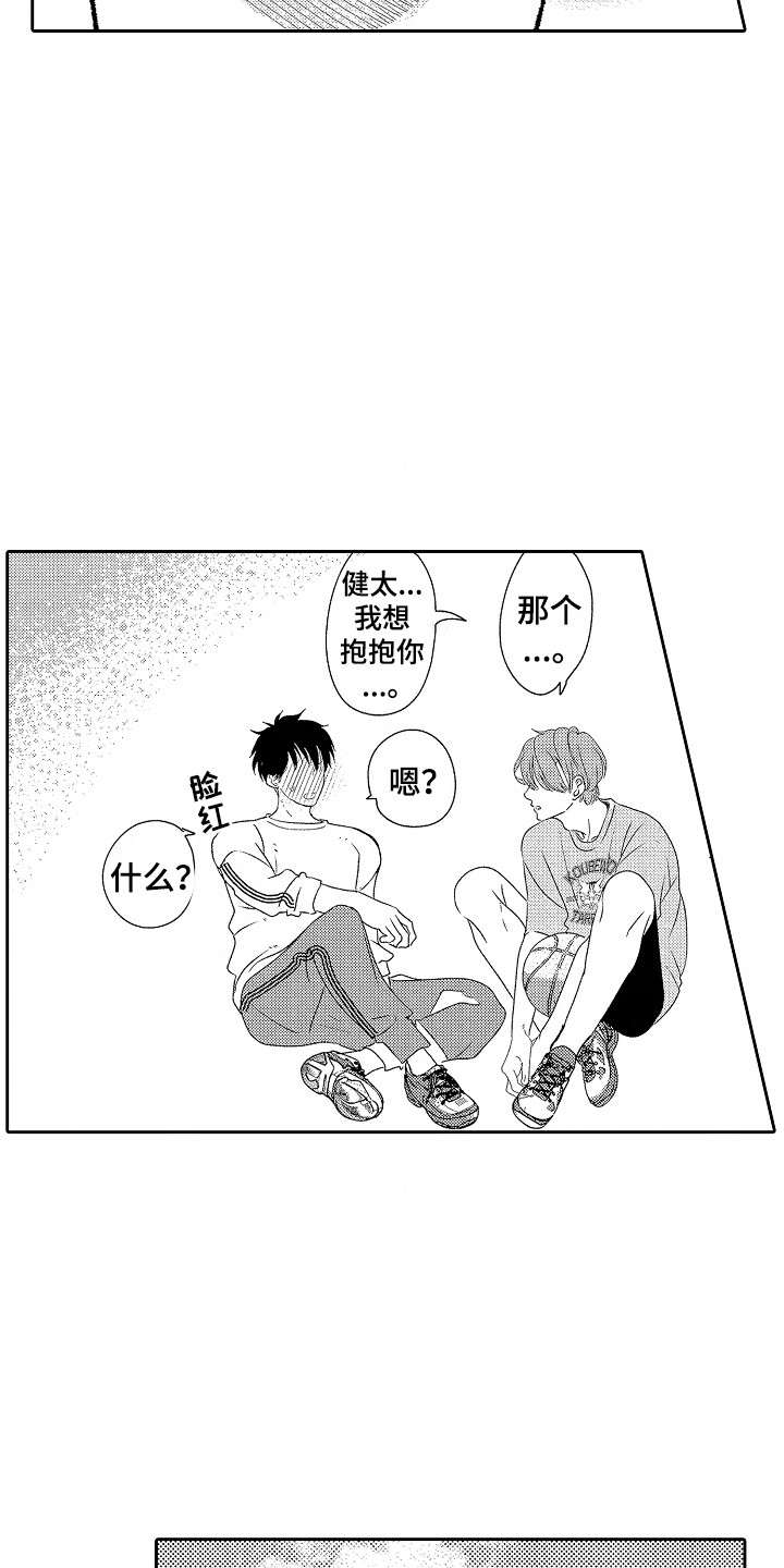 你的软弱充满谎言漫画,第27章：篮球2图