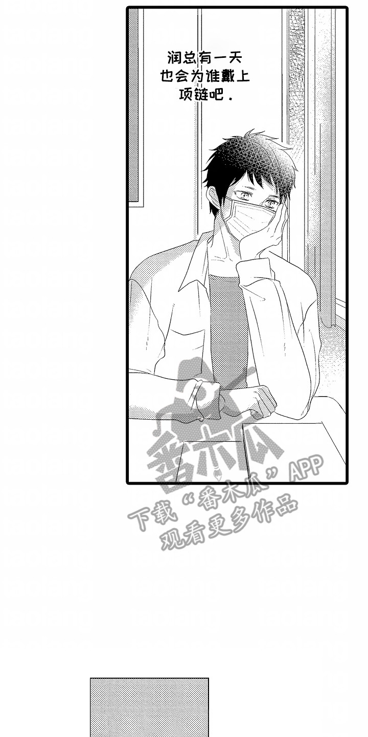 第2章：合作伙伴4