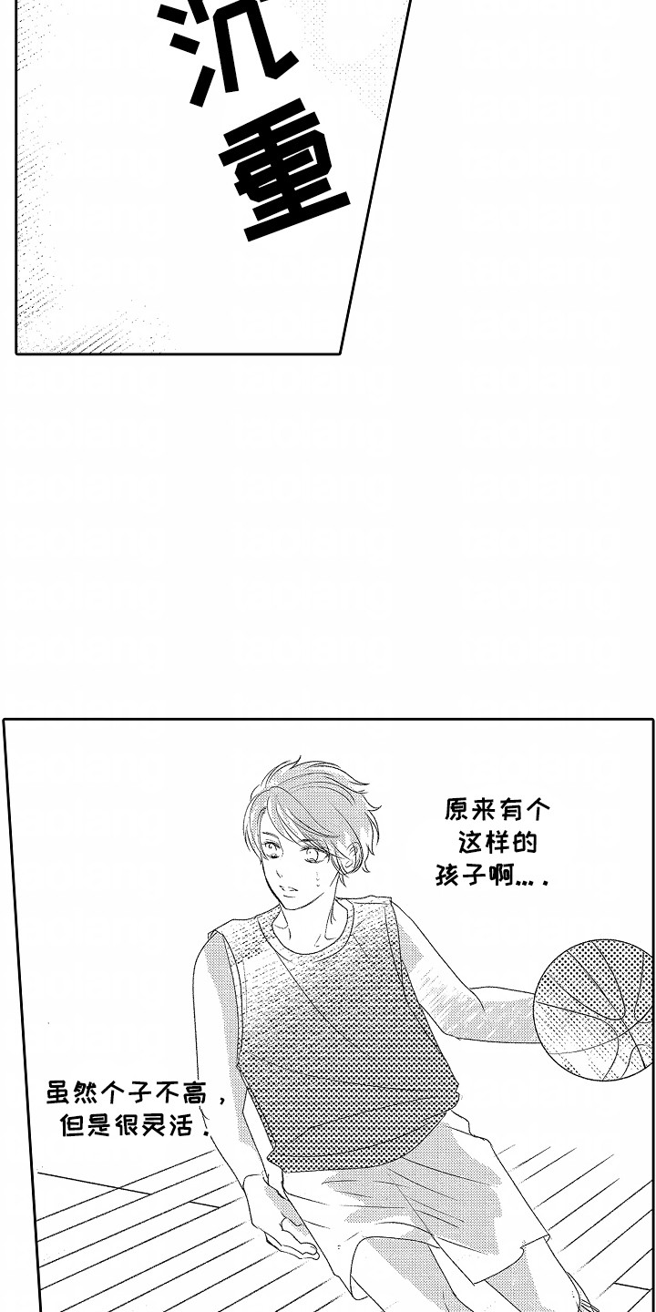 你的软弱充满谎言漫画,第19章：特殊1图