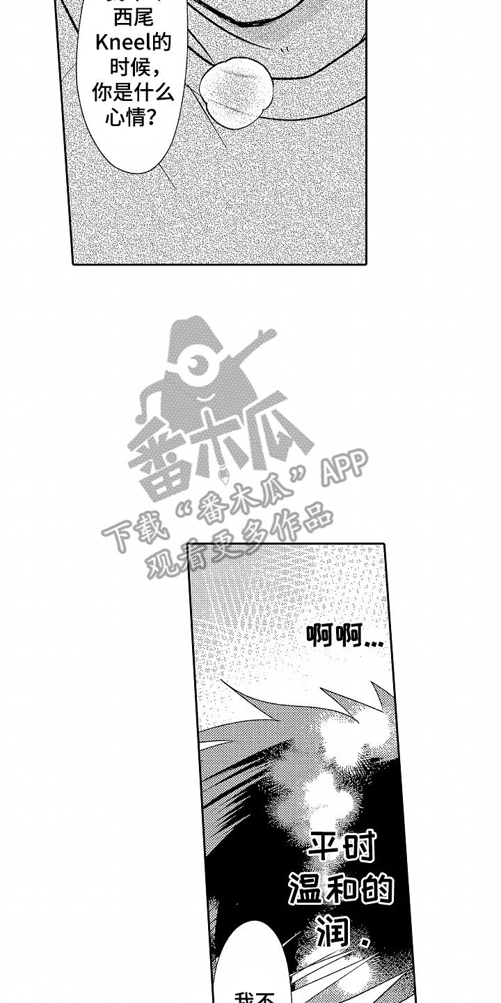 第28章：最珍贵的人0