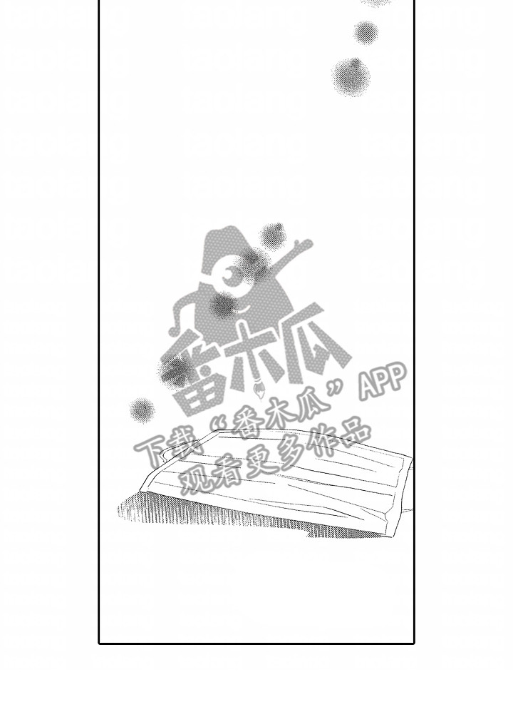你的软弱充满谎言漫画,第8章：找工作3图