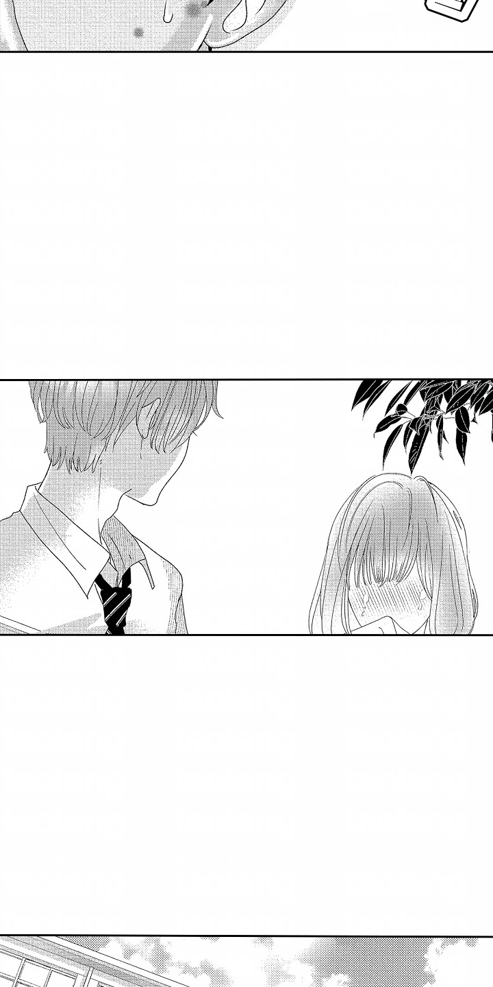 你的软弱充满谎言漫画,第12章：拒绝3图