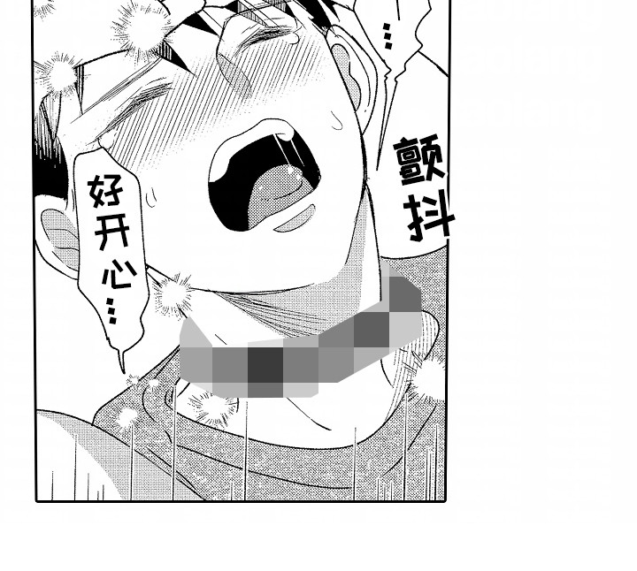 第28章：最珍贵的人3