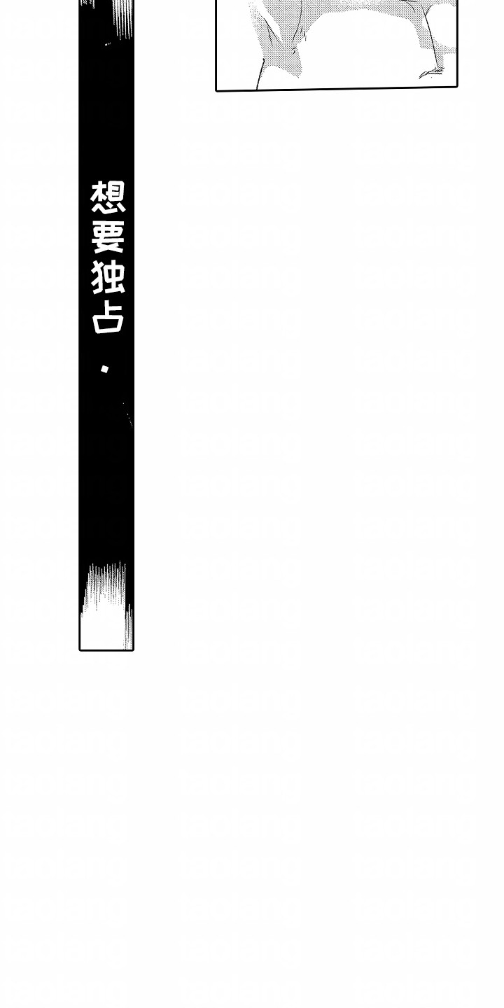 第28章：最珍贵的人4