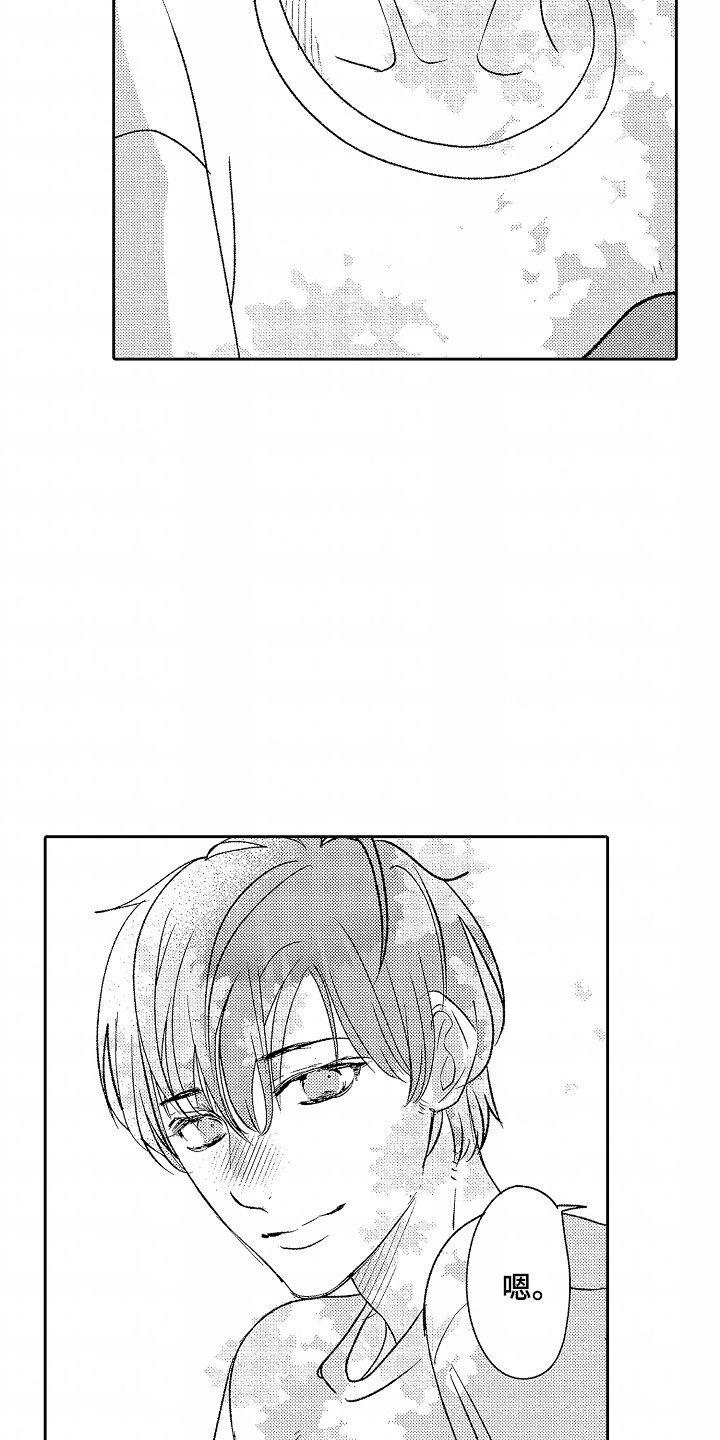 你的软弱充满谎言漫画,第27章：篮球5图