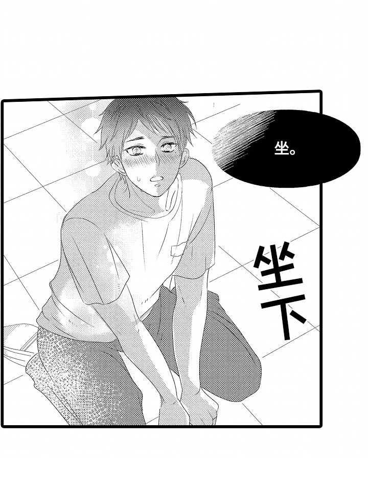 你的软弱充满谎言漫画,第3章：篮球练习1图