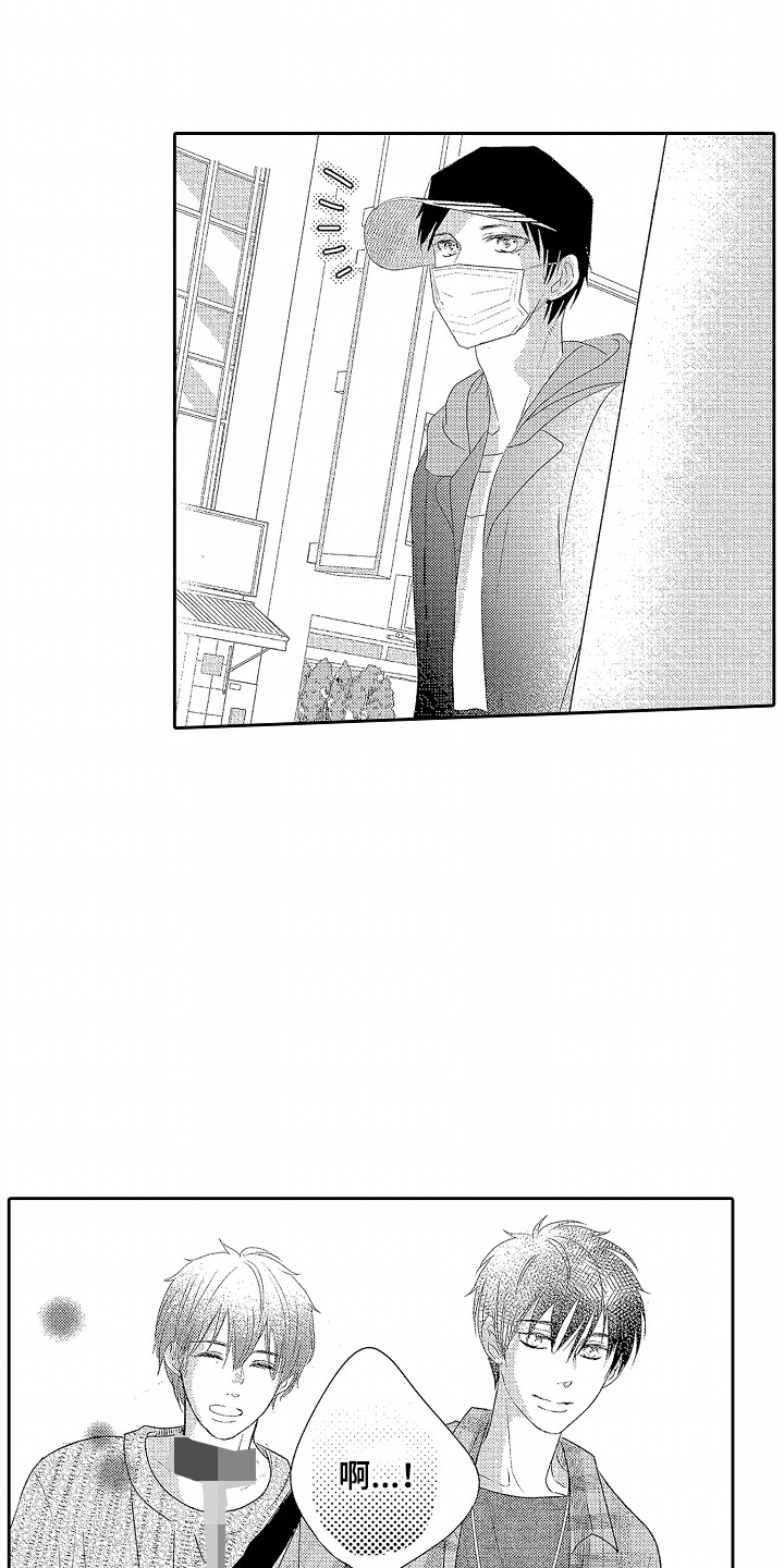 你的软弱充满谎言漫画,第6章：没有勇气面对5图