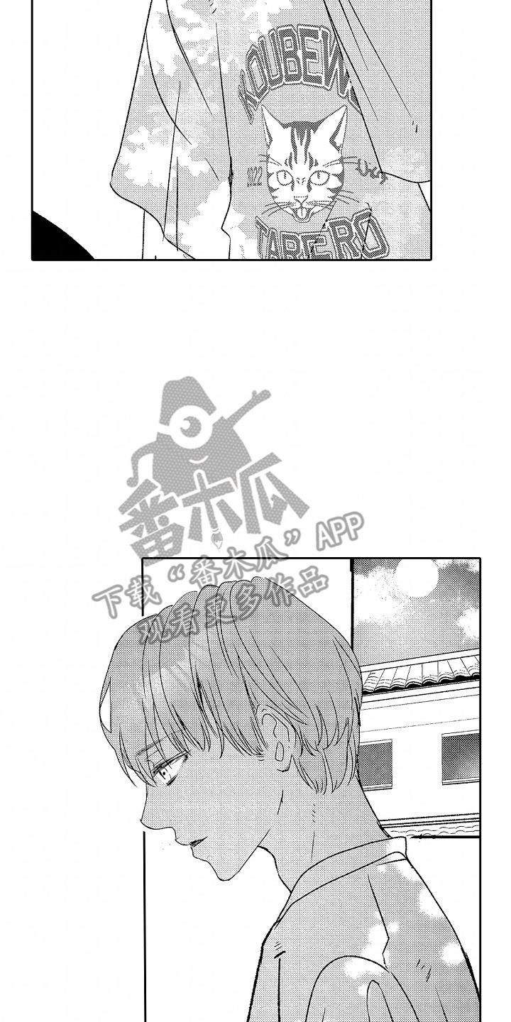 你的软弱充满谎言漫画,第27章：篮球1图