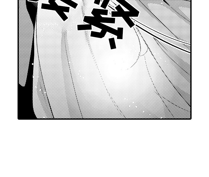 美酒与佳人漫画,第3章：菊子与清酒：道歉4图
