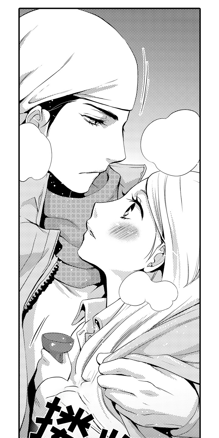 美酒与佳人漫画,第3章：菊子与清酒：道歉3图