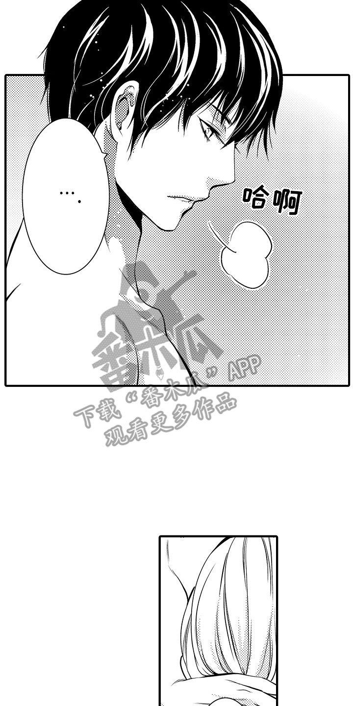 美酒与佳人漫画,第6章：菊子与清酒：男扮女装2图