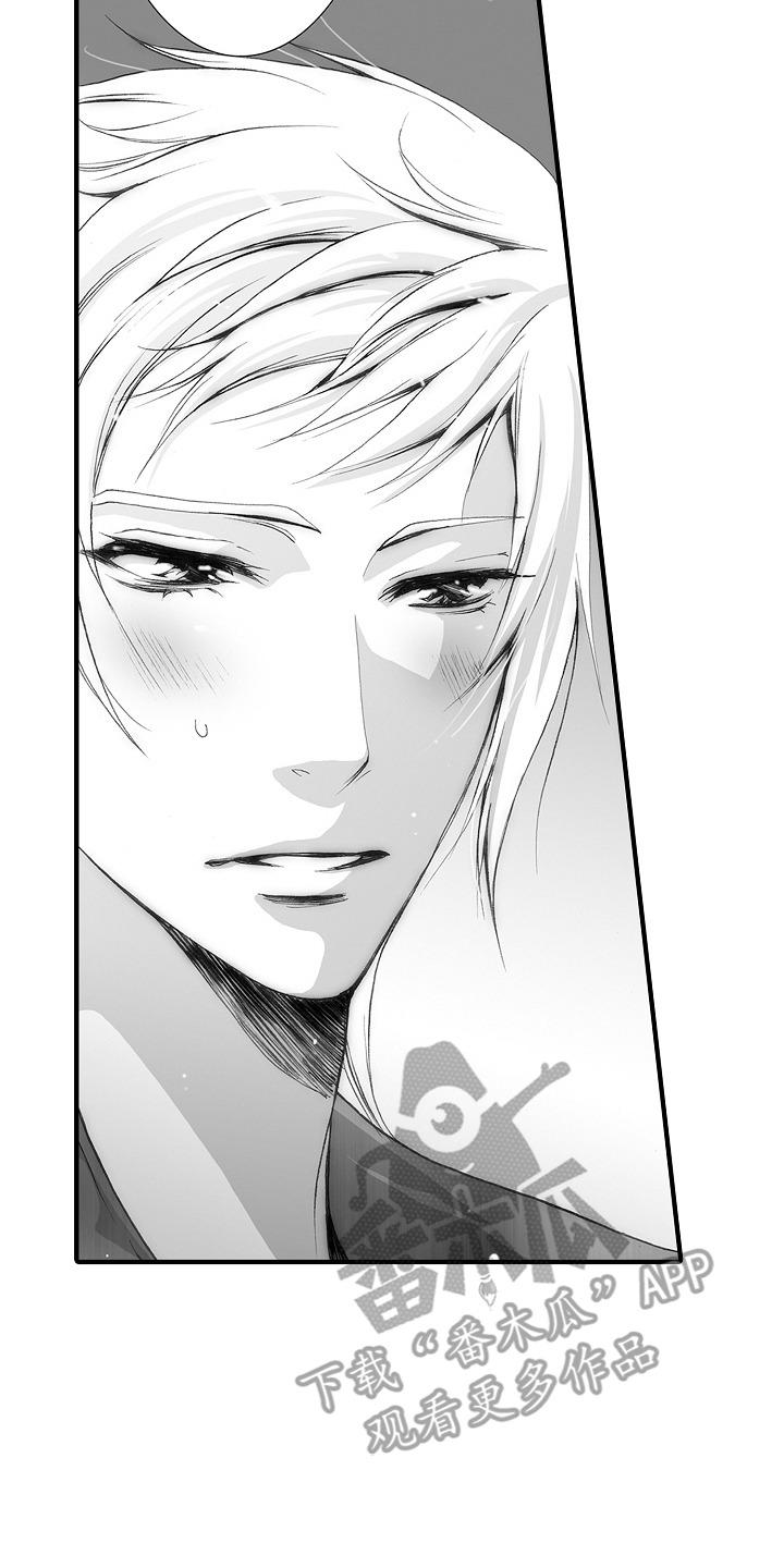 美酒与佳人漫画,第22章：初恋是你：心甘情愿4图