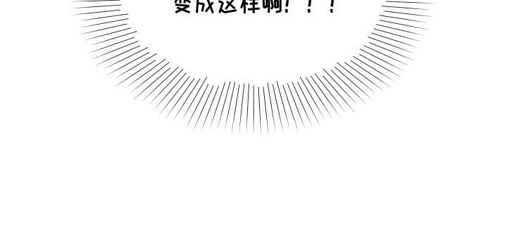 突击告白漫画,第1章：便当4图