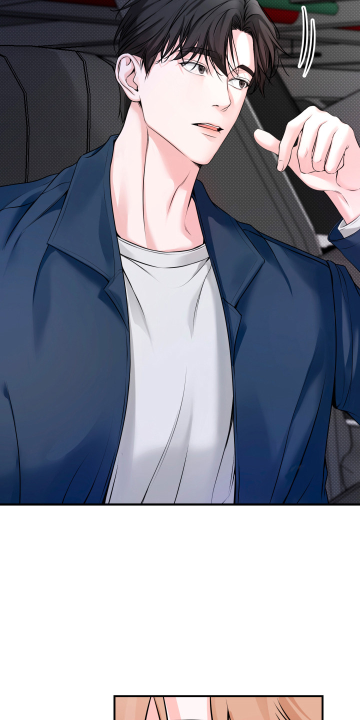 突击告白漫画,第8章：看电影1图