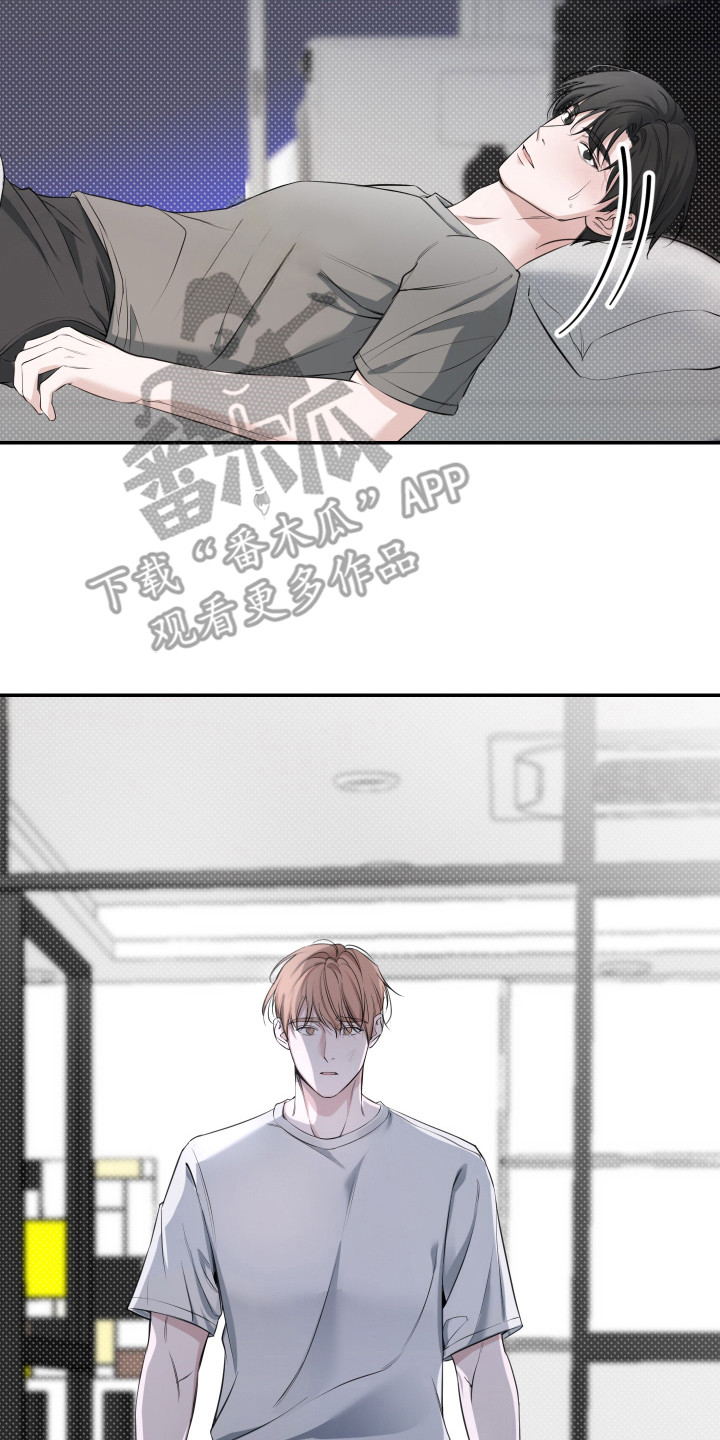 突击告白漫画,第14章：迷迷糊糊2图