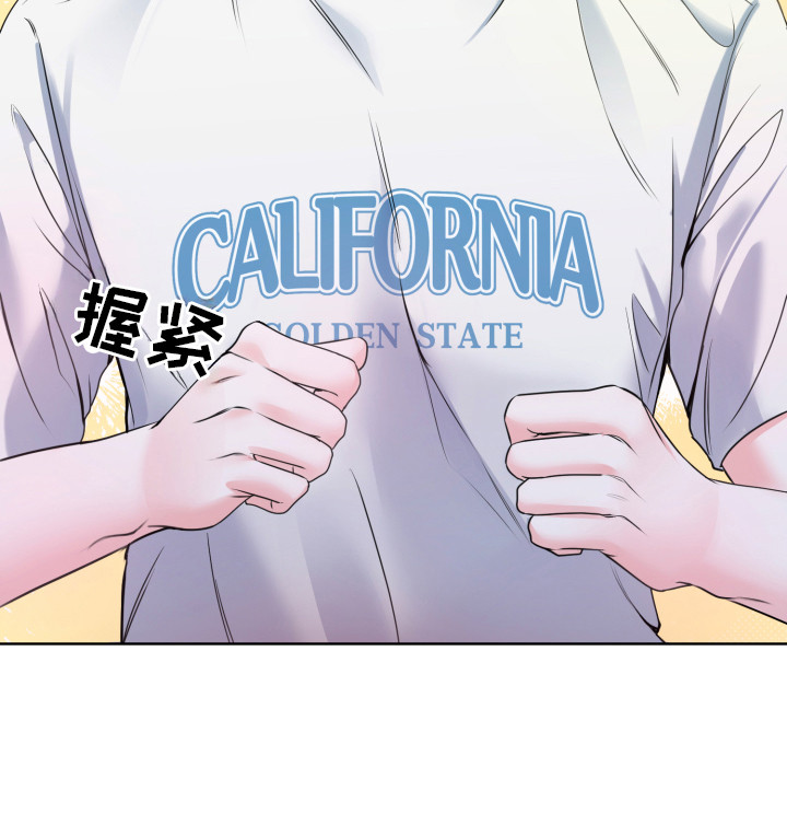 突击告白漫画,第10章：不太顺利4图