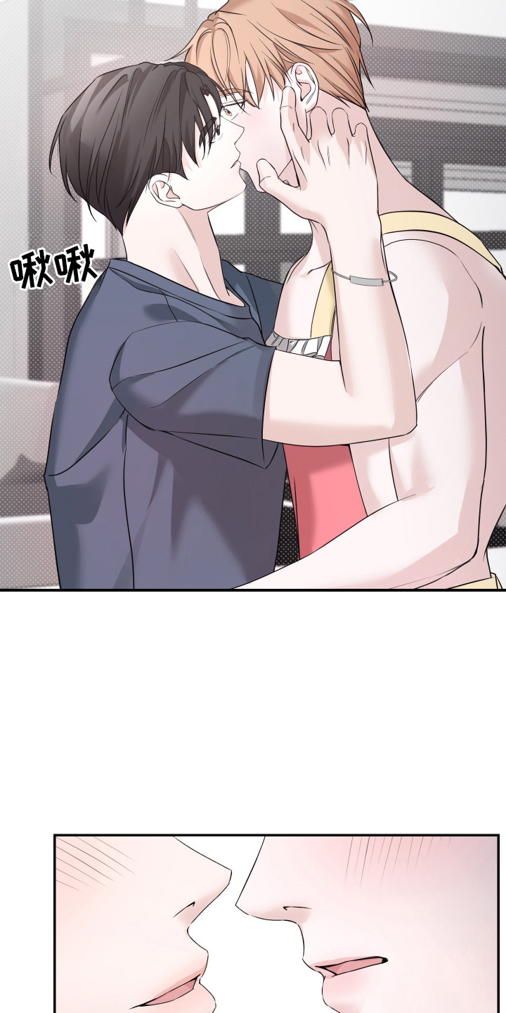 突击告白漫画,第18章：礼物（完结）5图