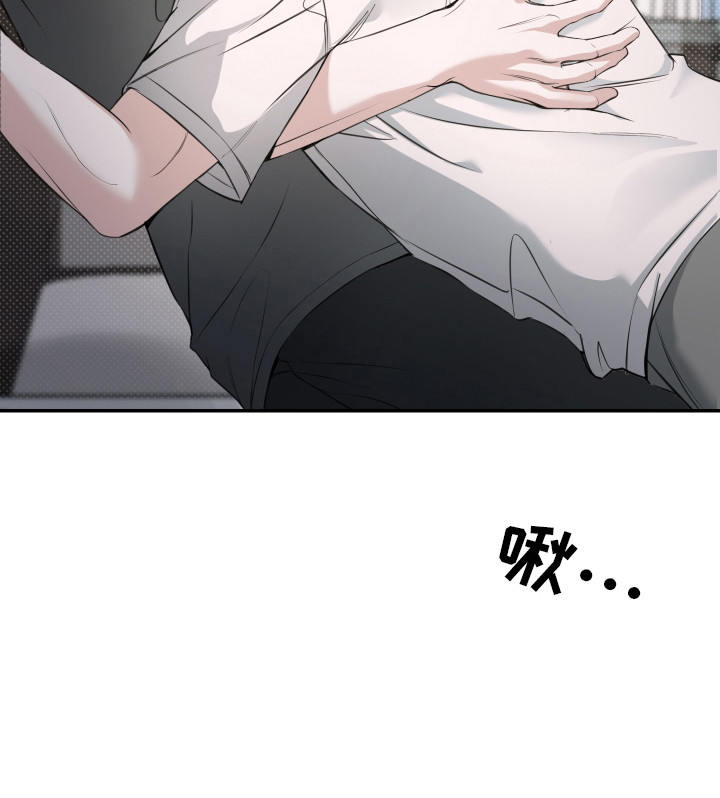 突击告白漫画,第15章：照顾2图