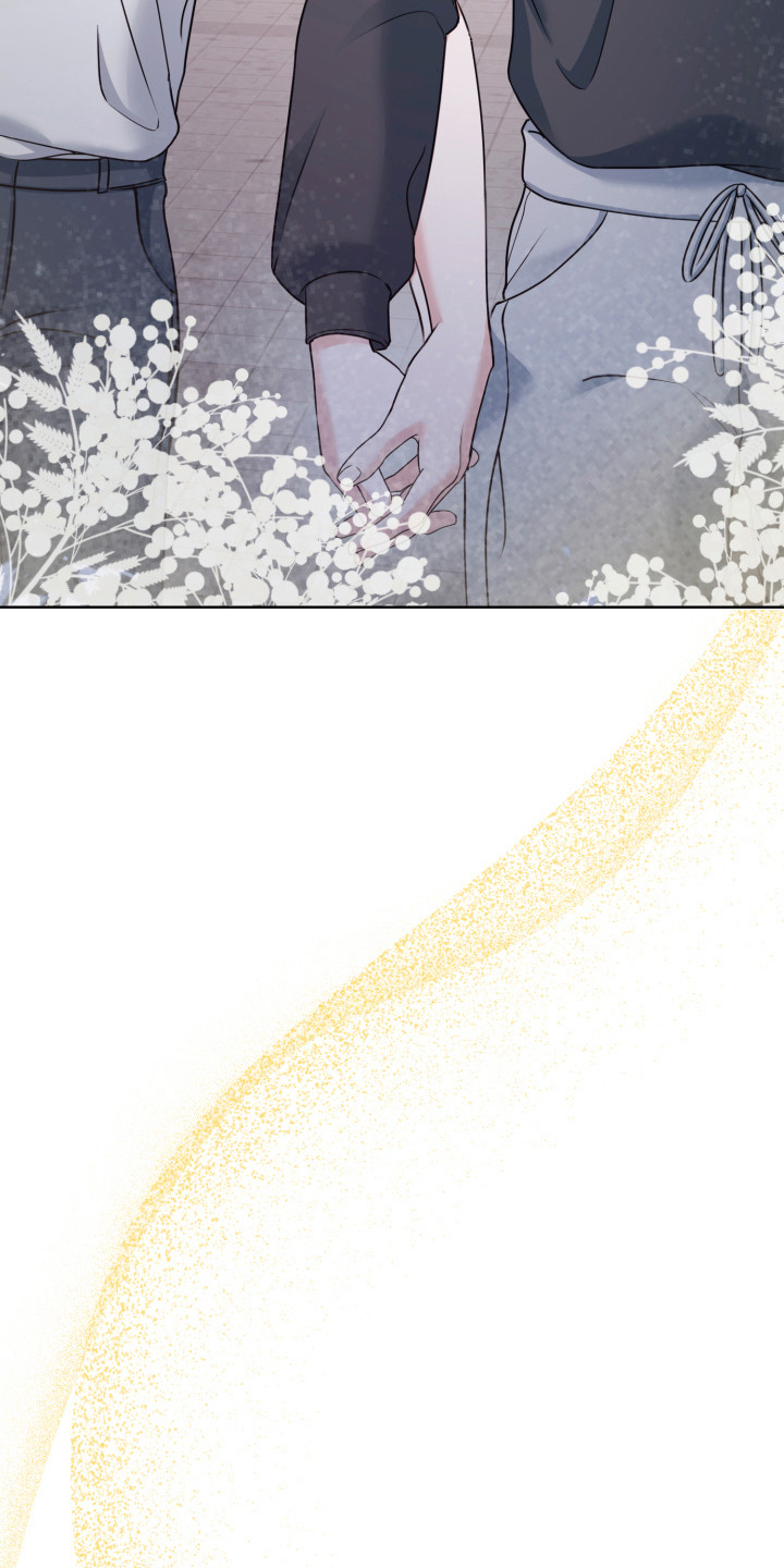 突击告白漫画,第11章：幻想1图