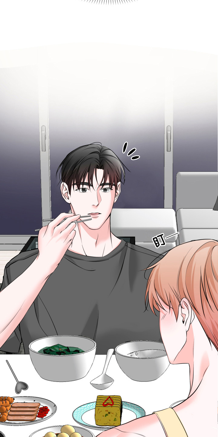 突击告白漫画,第3章：无话可说3图