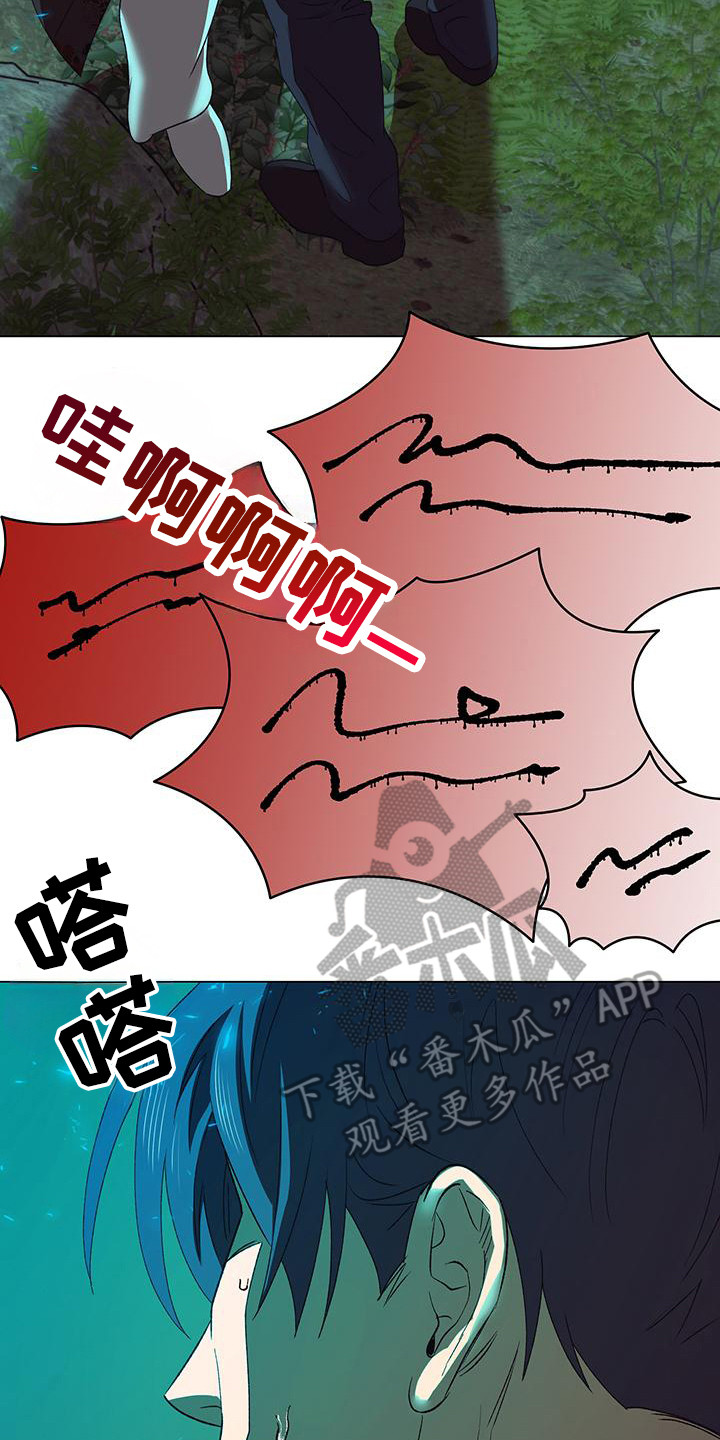 玉兔能辟邪吗漫画,第11章：挑衅5图