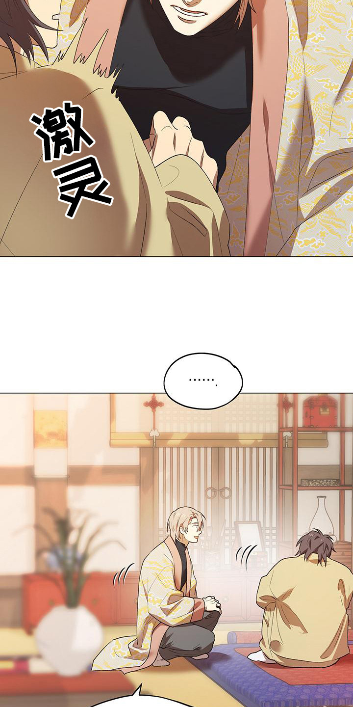 朔月辟邪漫画免费阅读漫画,第6章：断发5图