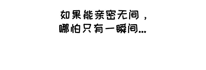 七月辟邪咒语漫画,第14章：纠结1图