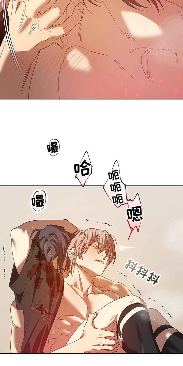 朔月辟邪漫画,第9章：苦战2图