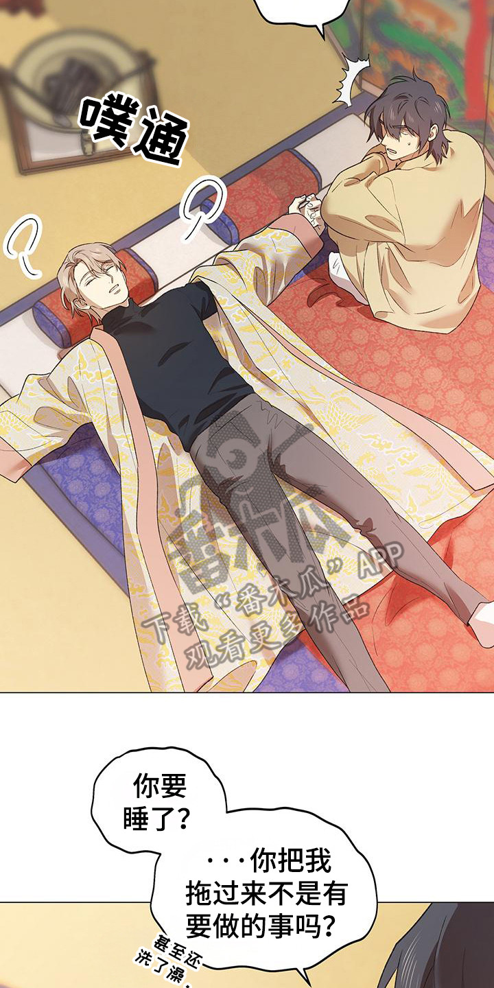朔月辟邪漫画免费阅读漫画,第6章：断发2图