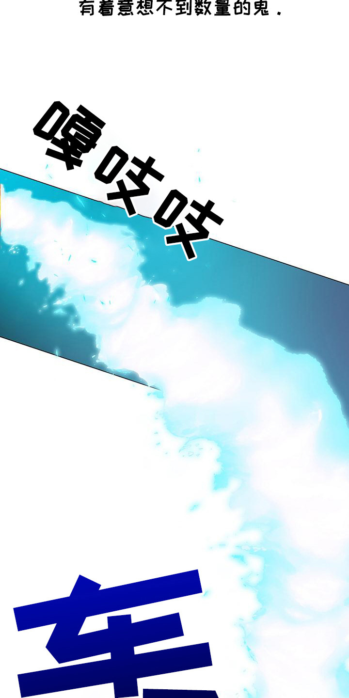 朔月辟邪漫画免费阅读漫画,第8章：没能理解1图
