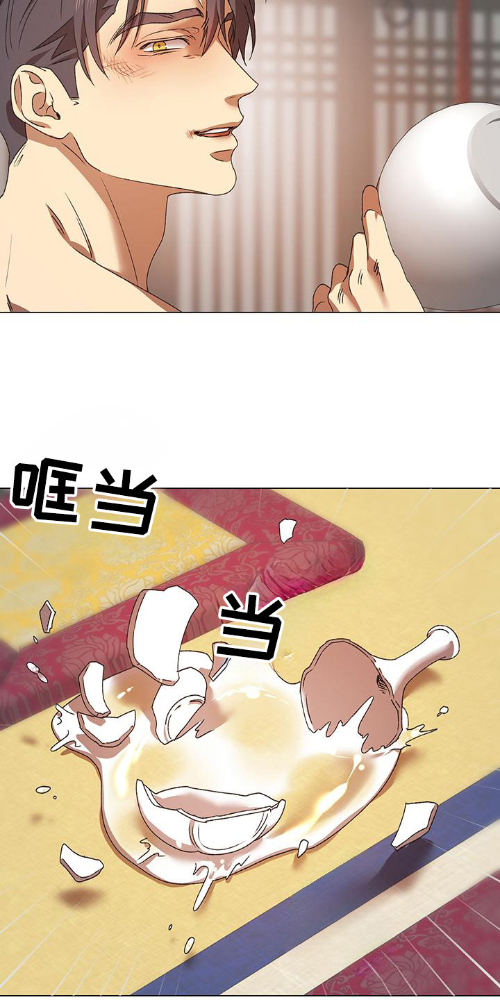 朔月辟邪漫画,第16章：倒掉3图