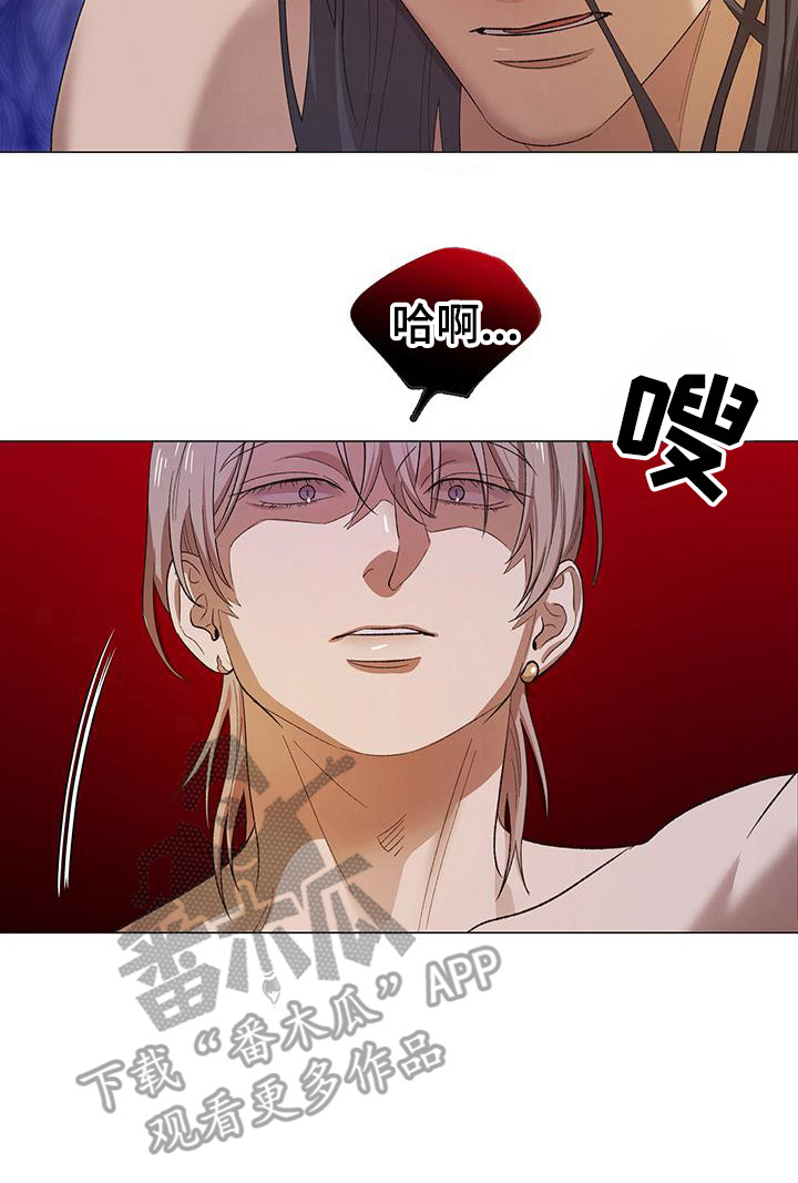 玉兔能辟邪吗漫画,第3章：辟邪团3图