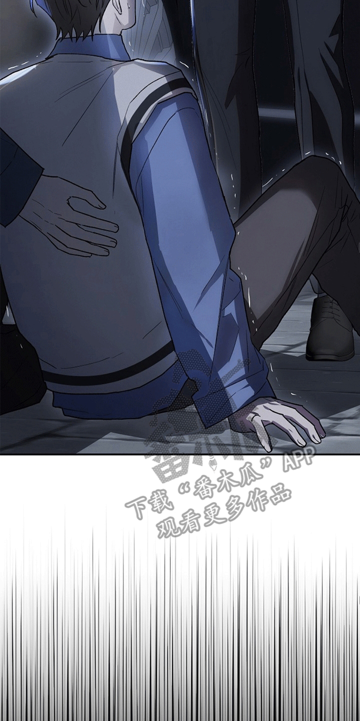 管教掌中秘宝 漫画,第13章：反感4图