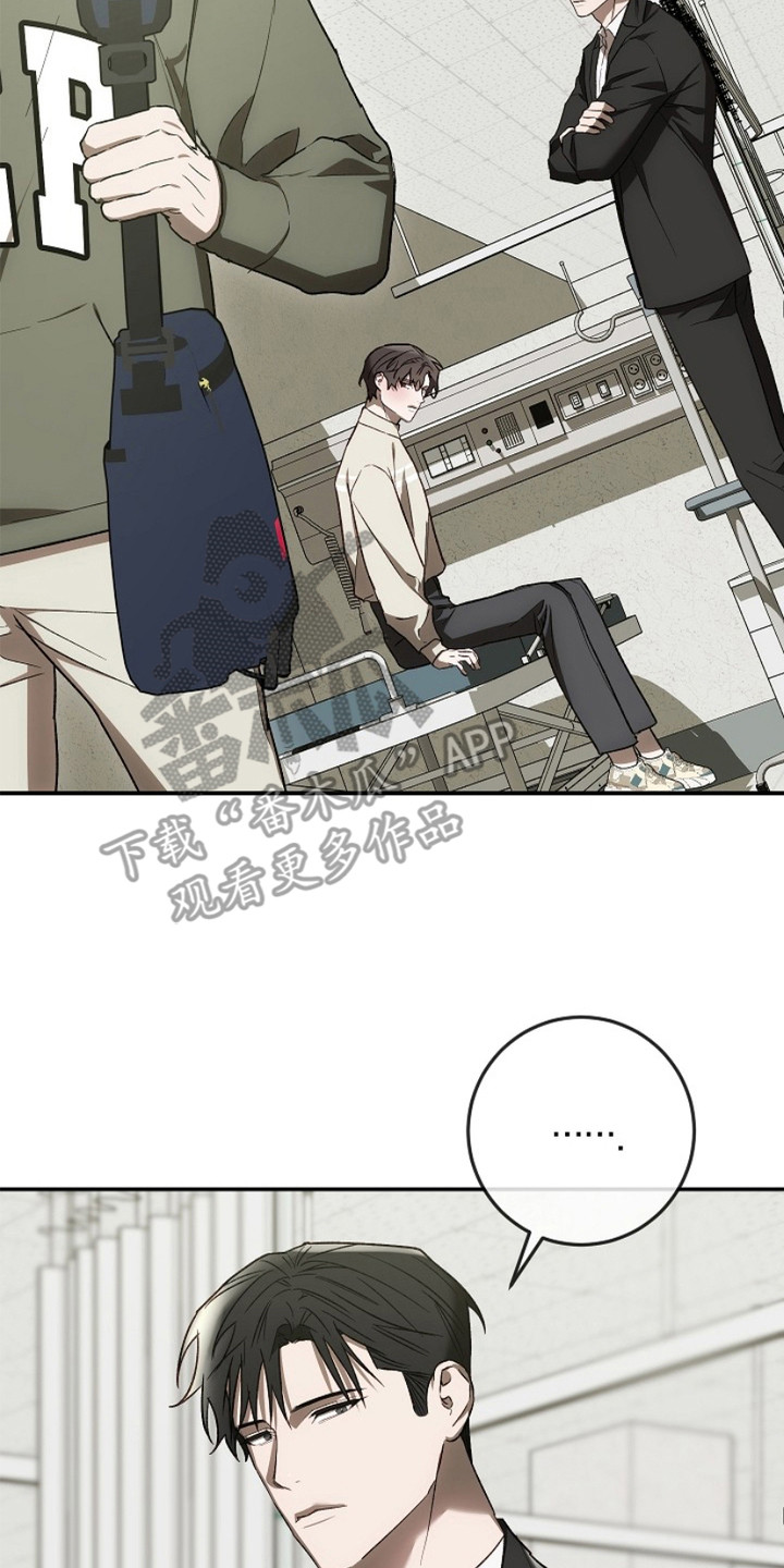 管教掌中秘宝 漫画,第19章：受伤了5图