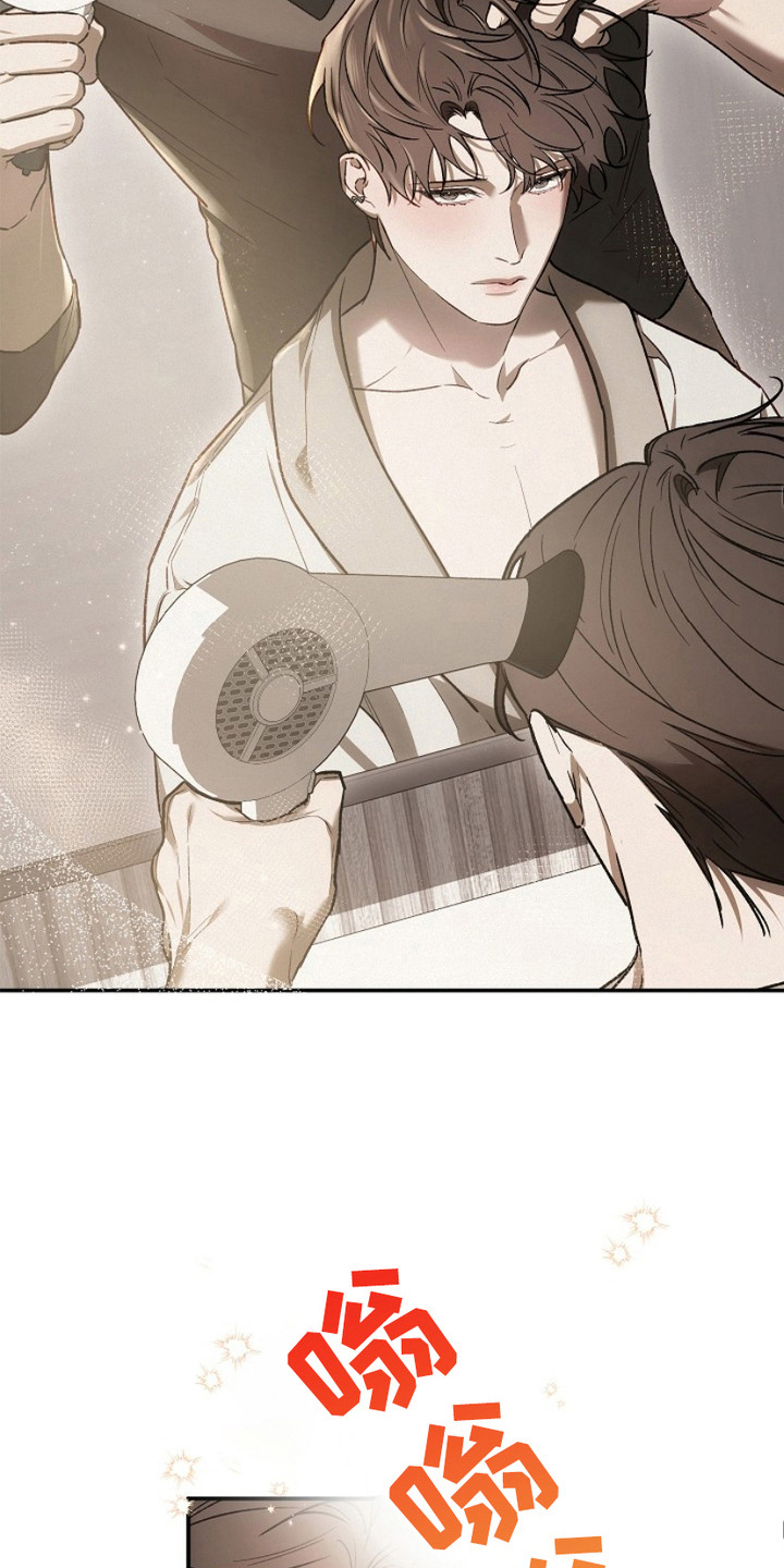 管教掌中秘宝 漫画,第22章：赠送服务3图