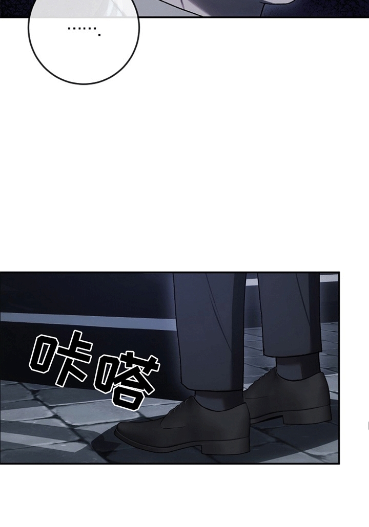 管教掌中秘宝 漫画,第12章：反抗1图