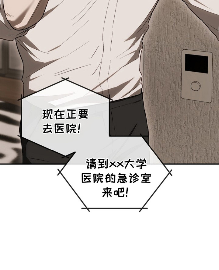 管教掌中秘宝 漫画,第18章：翻找1图