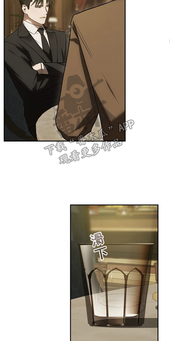 管教掌中秘宝 漫画,第25章：议论4图