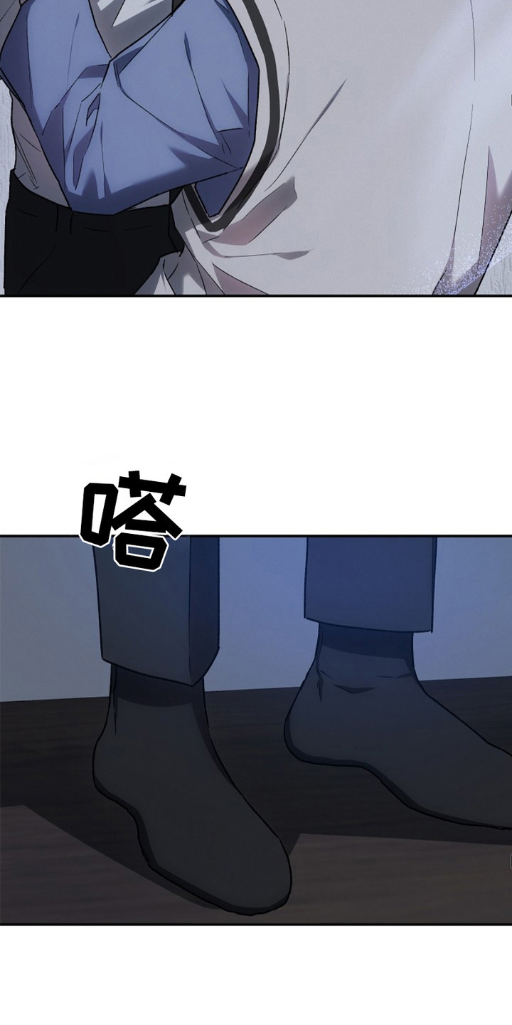 管教掌中秘宝 漫画,第15章：认错1图